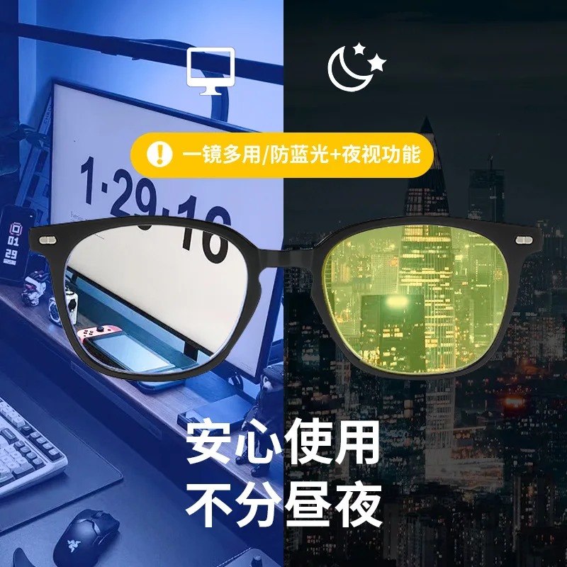 Yellow Lens Night Vision Glass - Gaming Glasses Tinted 评论和价格