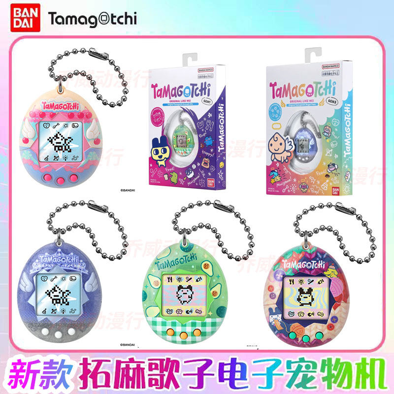 Bandai Tamagotchi Original Ele - Virtual Gaming Accessories 评论和价格